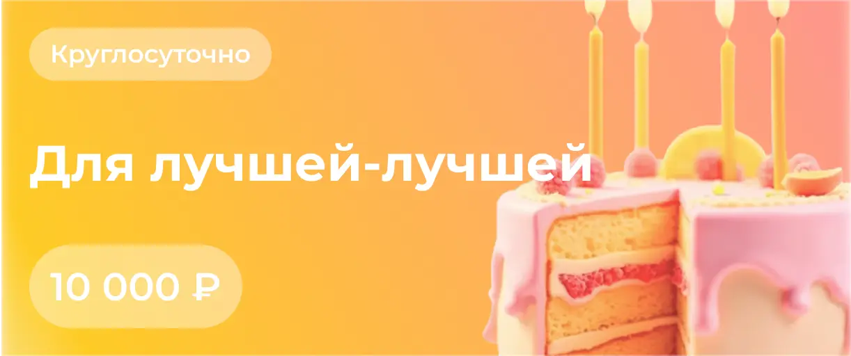 Подарочный сертификат на консультацию психолога онлайн