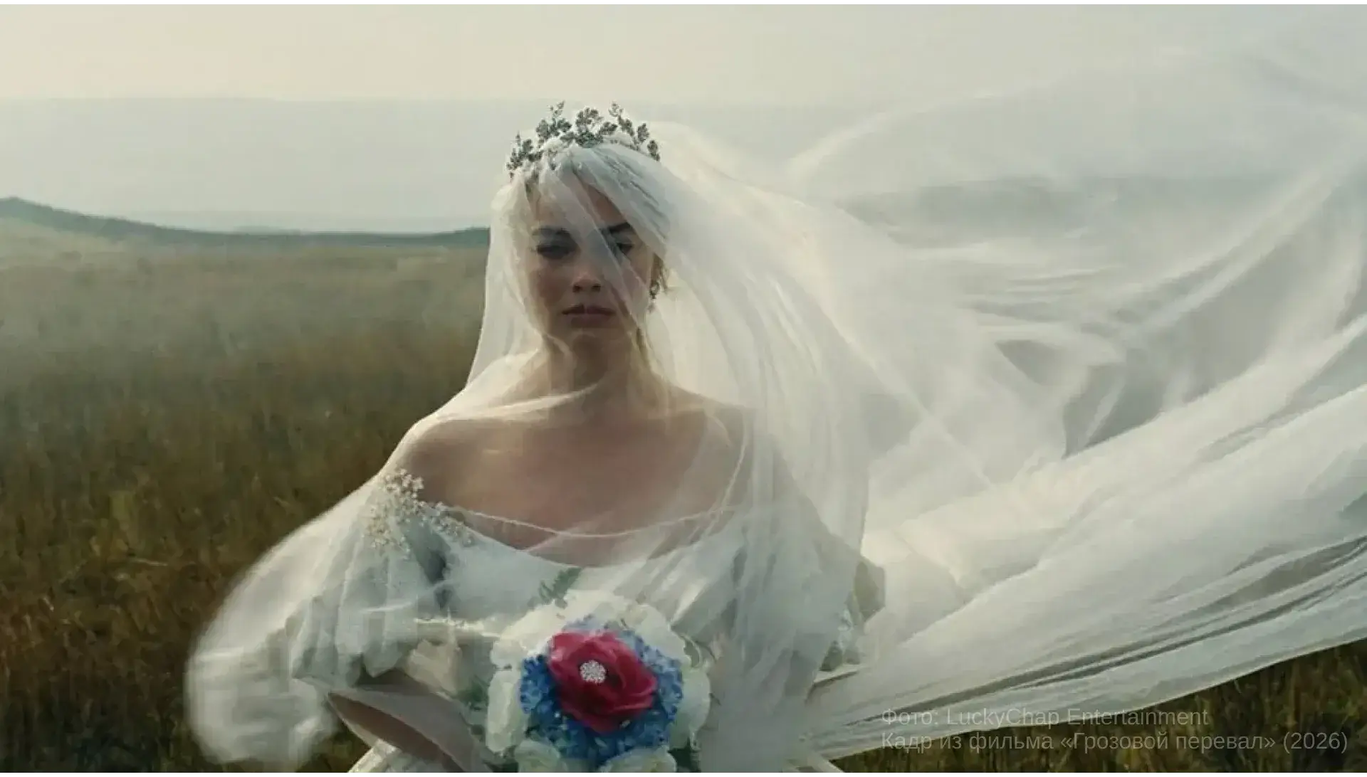 Грозовой перевал травматическая привязанность, повторение боли и замкнутый цикл отношений.